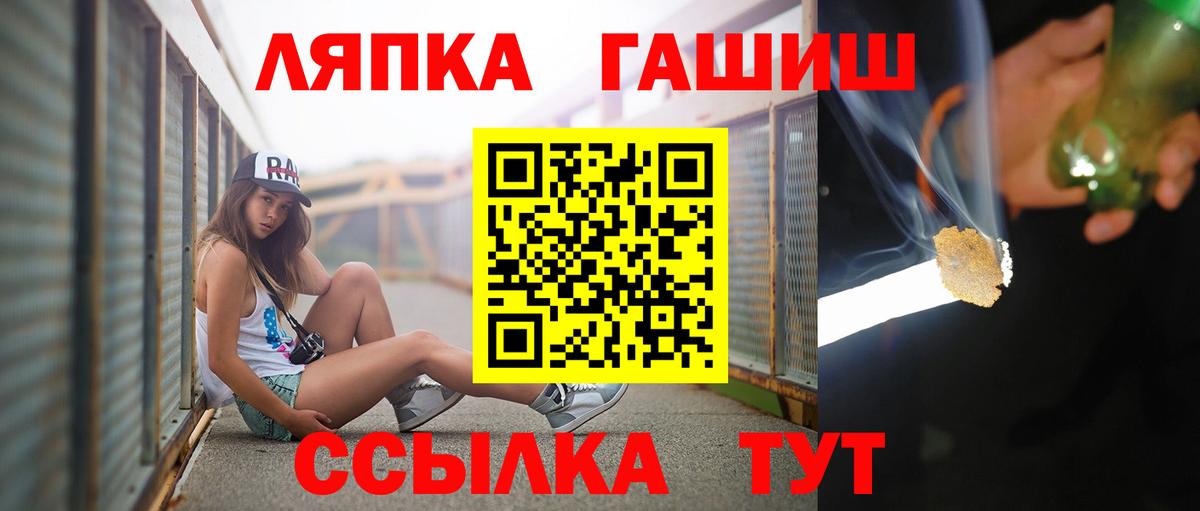 ГАШИШ AMNESIA HAZE  ГАШИШ hashish  Соль-Илецк  Гашиш  Вход с VPN 