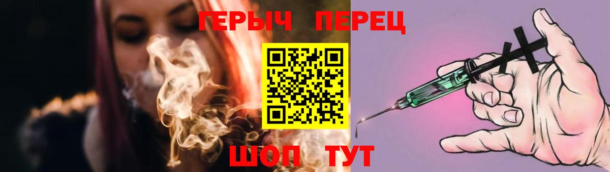 Героин VHQ Соль-Илецк