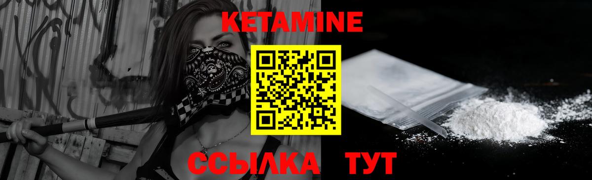 Соль-Илецк  КЕТАМИН ketamine  mega ссылки  Вход с VPN  КЕТАМИН VHQ 