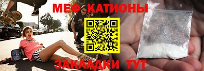 apvp Новозыбков