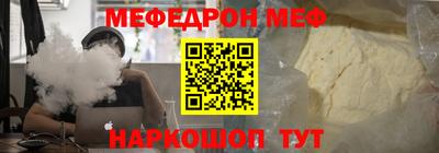 соль ск Новодвинск