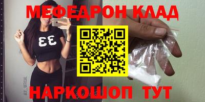 соль ск Новодвинск