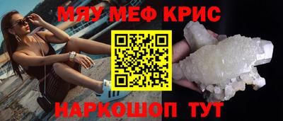 apvp Новозыбков
