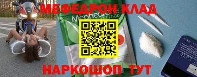соль ск Новодвинск