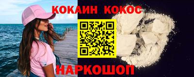 соль ск Новодвинск