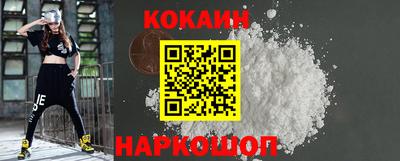 марки lsd Новокубанск