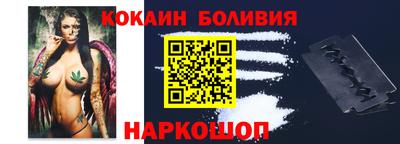 соль ск Новодвинск
