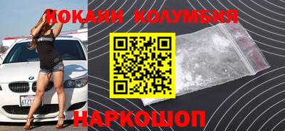 соль ск Новодвинск