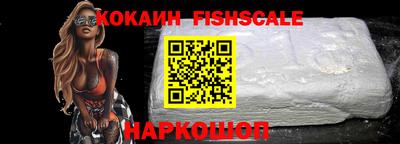 марки lsd Новокубанск