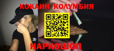 apvp Новозыбков