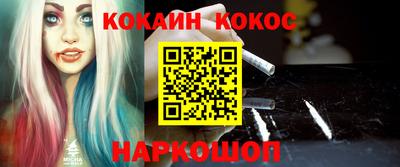 марки lsd Новокубанск