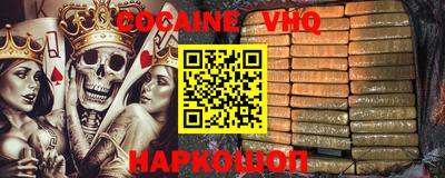 apvp Новозыбков