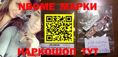 apvp Новозыбков