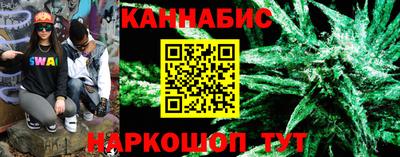марки lsd Новокубанск