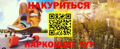 apvp Новозыбков