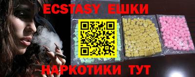 соль ск Новодвинск
