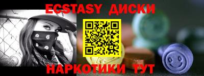 марки lsd Новокубанск