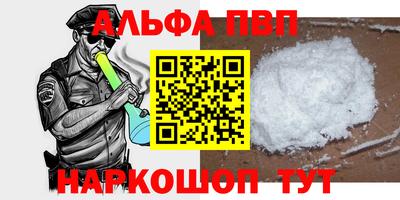 соль ск Новодвинск