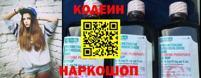 марки lsd Новокубанск
