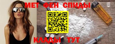 apvp Новозыбков