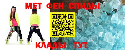 apvp Новозыбков