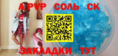 марки lsd Новокубанск