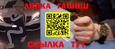 apvp Новозыбков