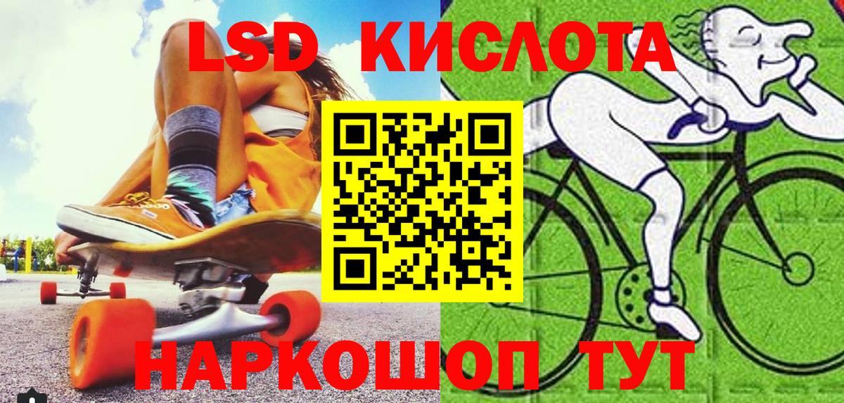 Марки NBOMe 1500мкг Соль-Илецк